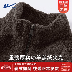 回力羊羔绒外套男秋冬加厚保暖双面颗粒绒棉服皮毛一体立领夹克Y