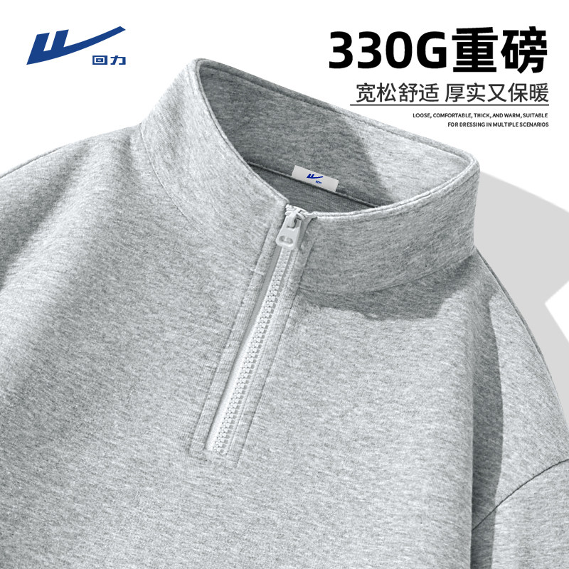 回力半拉链卫衣男重磅加绒冬款外套男士华棉立领灰色休闲运动服Y