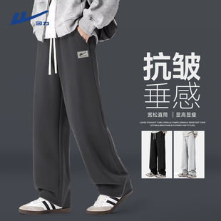 回力青少年酷帅裤子男春秋季新款初高中学生宽松直筒休闲运动裤Y