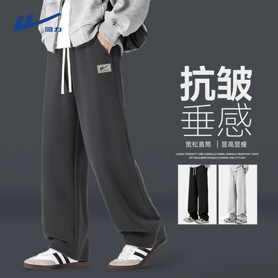 【回力国潮】重磅运动休闲裤子
