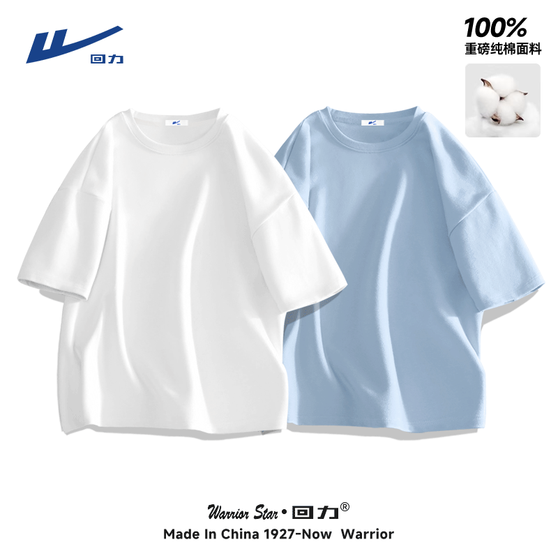 Huili pure cotton short-sleeved T-shirt for men's summer basic style, pure white, two-needle ice silk, heavy inner layer, straight shoulder T-shirt thumbnail 8