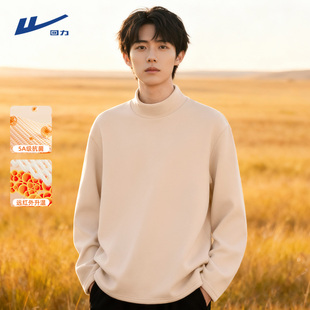回力杏色打底衫男冬季双面加绒加厚保暖抓绒衣内搭半高领长袖t恤Y