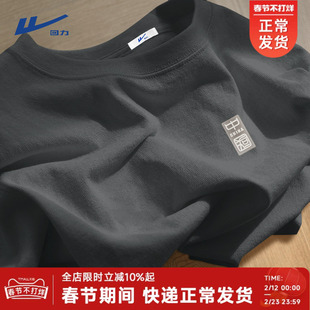 回力新中式短袖男夏季重磅纯棉深灰色国风正肩硬挺圆领二本针t恤Y