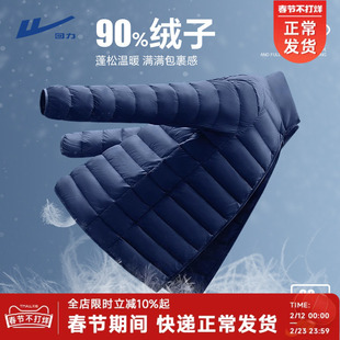 回力羽绒服男款冬季90白鸭绒高充绒量藏青色男士排骨冲锋衣内胆Y