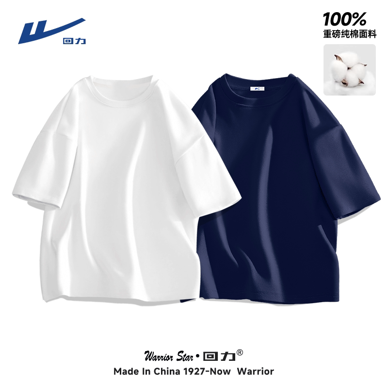 [Hai miếng cotton nguyên chất tiết kiệm chi phí hơn] Trắng + Xanh Navy [Thoáng khí và sành điệu] - 165/S (Thu mua, ưu tiên giao hàng)