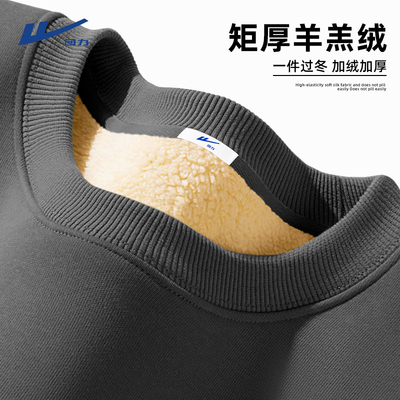 回力加厚羊羔绒圆领卫衣