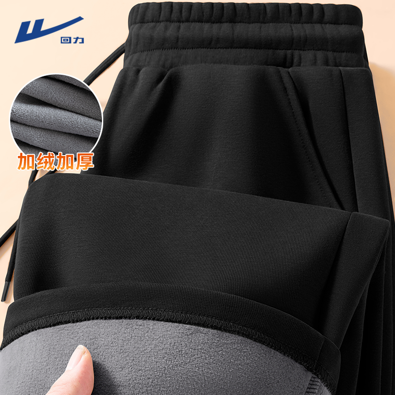 回力直筒裤男冬季加绒保暖防寒棉裤黑色休闲运动大码男款裤子厚Y