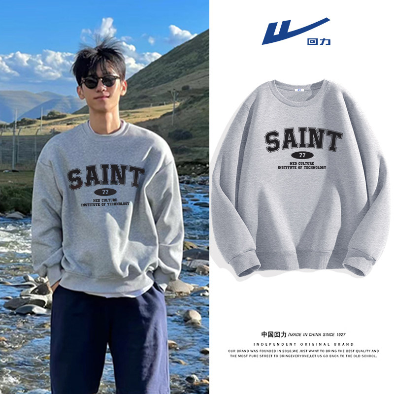 回力美式潮牌卫衣男冬季青少年加绒保暖灰色休闲运动圆领外套厚Y