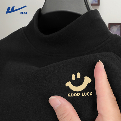 回力半高领双面磨毛打底衫