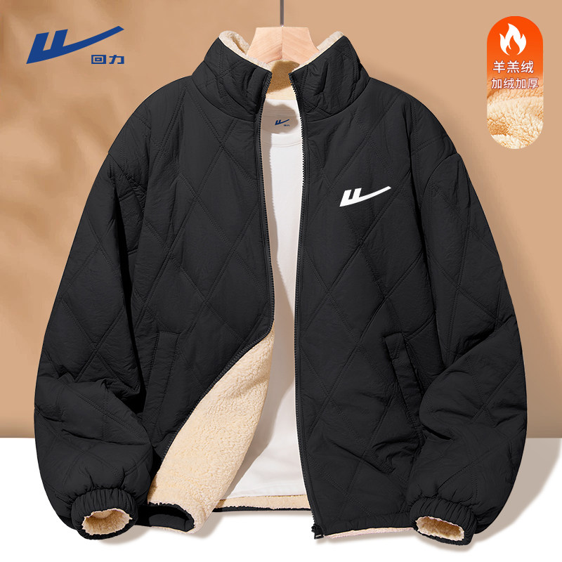 【羊羔绒棉服】回力加厚保暖棉服