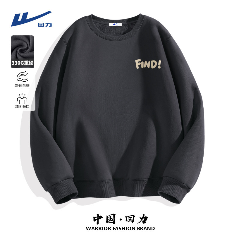 回力深灰色卫衣男春秋季美式慵懒字母印花运动圆领重磅正肩外套Y