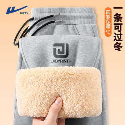 【羊羔绒内里】加绒加厚小脚卫裤