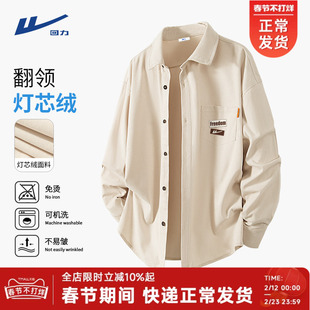 回力灯芯绒衬衫男春秋季美式vibe风外套高中生重磅硬挺宽松衬衣Y