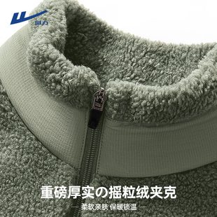 回力摇粒绒外套男款冬季加绒加厚保暖抓绒衣颗粒绒立领夹克棉服Y