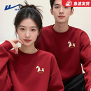 回力马年卫衣男春季2026新款本命年酒红色属马情侣装过新年衣服Y