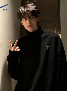 回力黑色打底衫男冬季加厚双面德绒内衬半高领保暖衣内搭长袖t恤Y