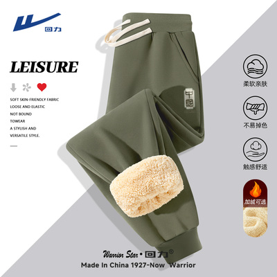 【羊羔绒内里】加绒加厚小脚卫裤