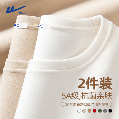 回力加绒加厚德绒保暖内搭打底衫