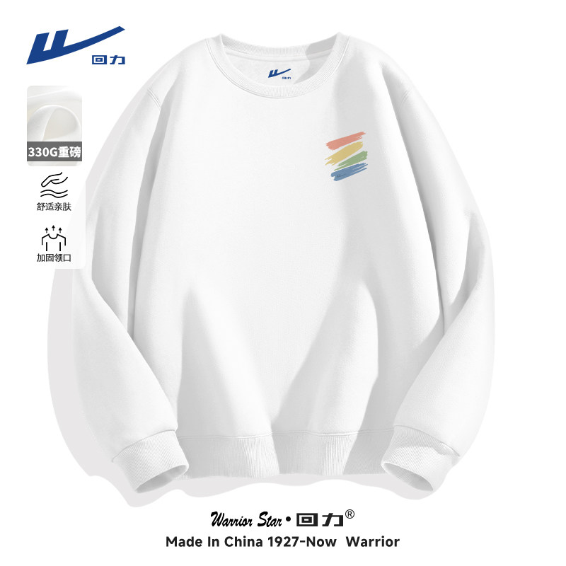 回力无帽卫衣男秋季重磅硬挺正肩白色美式涂鸦宽松阔版圆领外套Y,男装,卫衣,淘宝优惠券,粉丝福利购,淘宝优惠卷