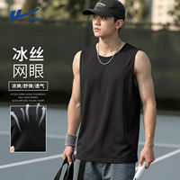 Huili Quick-drying Vest Men 2026 Summer New Ice Silk Cool Men's waistcoat Hurdle Sports sleeveless T-shirt Trendy A thumbnail 7