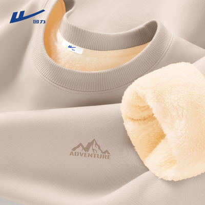 回力加厚羊羔绒圆领卫衣