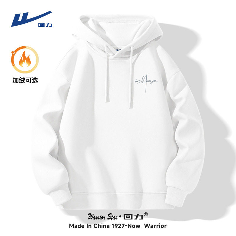 回力潮牌重磅宽松连帽卫衣