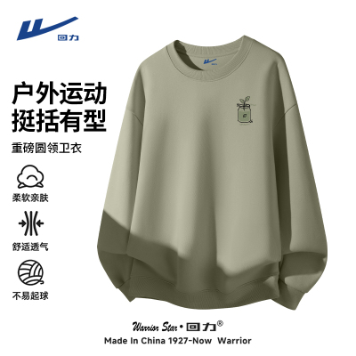 回力重磅圆领卫衣男潮牌