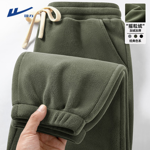 回力双面摇粒绒裤子男款冬季加绒加厚棉裤休闲运动束脚抓绒卫裤Y