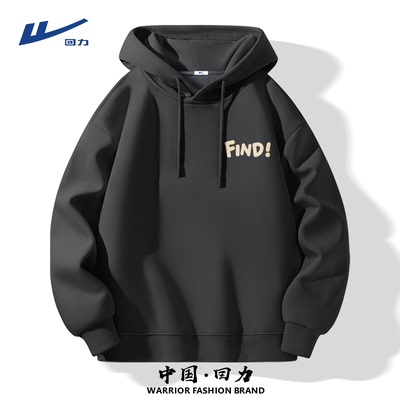 回力2025新款重磅连帽卫衣