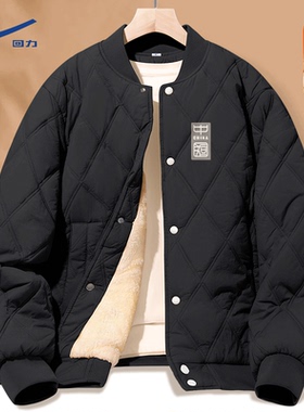 回力加绒棒球服男冬季加厚羊羔绒棉袄皮毛一体男款菱形格棉服毛Y