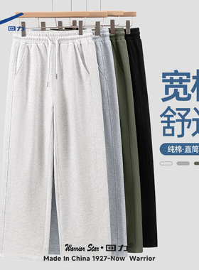 回力纯棉裤子男秋季重磅垂感宽松运动卫裤花灰色阔腿弯刀休闲裤Y