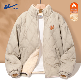 回力卡其色棉服男冬季加绒加厚羊羔毛保暖棉袄皮毛一体立领外套Y