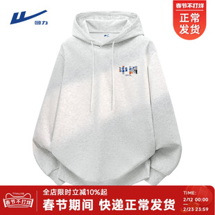 回力白花灰色卫衣男春秋季新中式国风大码宽松重磅硬挺连帽外套Y