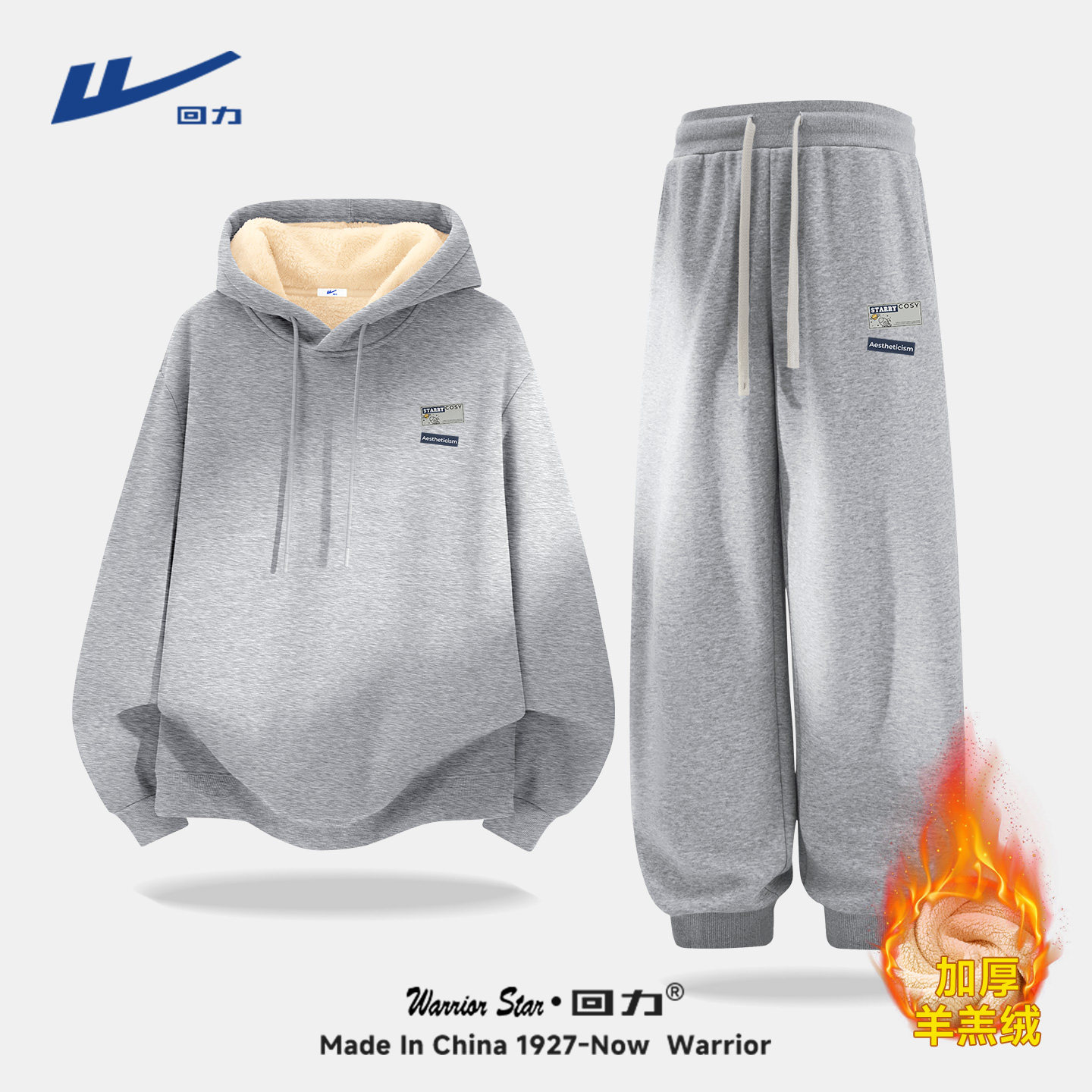 回力羊羔绒连帽卫衣男冬季高级感重磅小脚裤加绒厚保暖两件套装Z,男装,休闲运动套装,淘宝优惠券,粉丝福利购,淘宝优惠卷