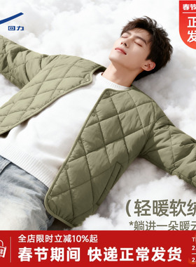 回力日系棉服男款冬季加绒轻薄保暖夹棉绿色内胆棉袄菱形格外套Y