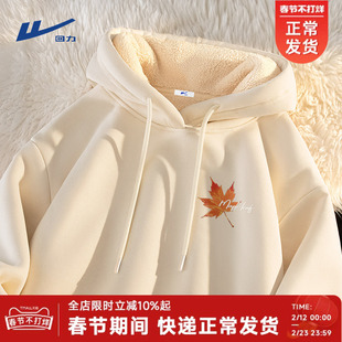 回力卫衣男秋冬款加绒加厚羊羔绒青少年枫叶米白色重磅连帽外套Y