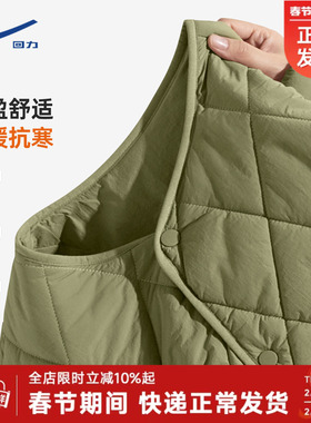 回力轻薄棉服男冬季加绒保暖内胆小棉袄菱形格夹棉无领绿色外套Y