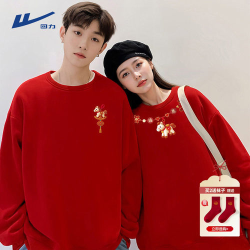 回力加绒加厚秋冬重磅圆领卫衣