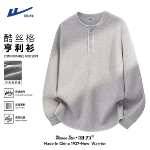 回力长袖t恤男2025新款春秋季美式重磅华夫格宽松内搭打底亨利衫Y
