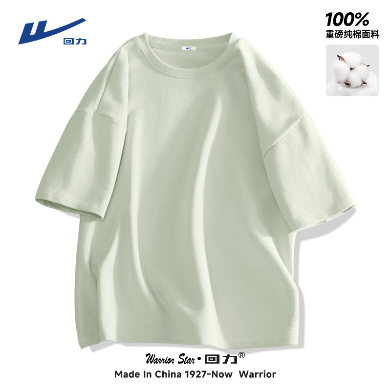[220g cotton dày] Morning Green [Thoáng khí và sành điệu] - 165/S (Thu mua, ưu tiên giao hàng)