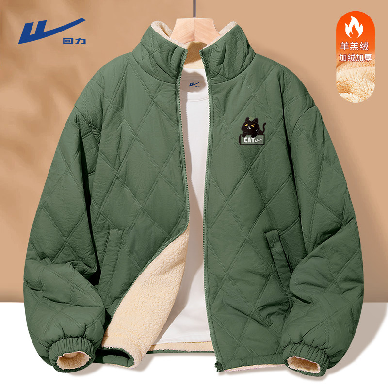 回力特厚羊羔毛保暖棉服