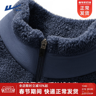 回力羊羔绒外套男款冬季藏青色加绒加厚双面摇粒绒保暖立领夹克Y