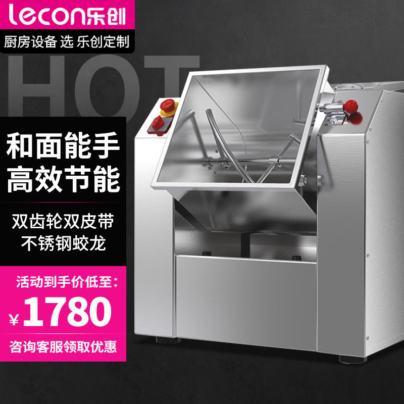 乐创和面机 商用搅拌打面机不锈钢15/25公斤鲜奶机活面机揉面机图片