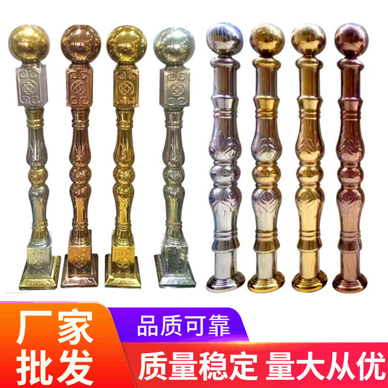 不锈钢楼梯立柱将军柱楼梯起步柱欧式起头花柱装饰大柱子厂家直供