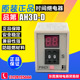 品第 式 数显时间继电器 全新 DC24V拨码 AH3D AC220V 时间继电器