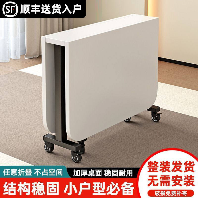 简约现代加厚折叠桌小户型免安装带轮长方形书桌高端大气带折叠所