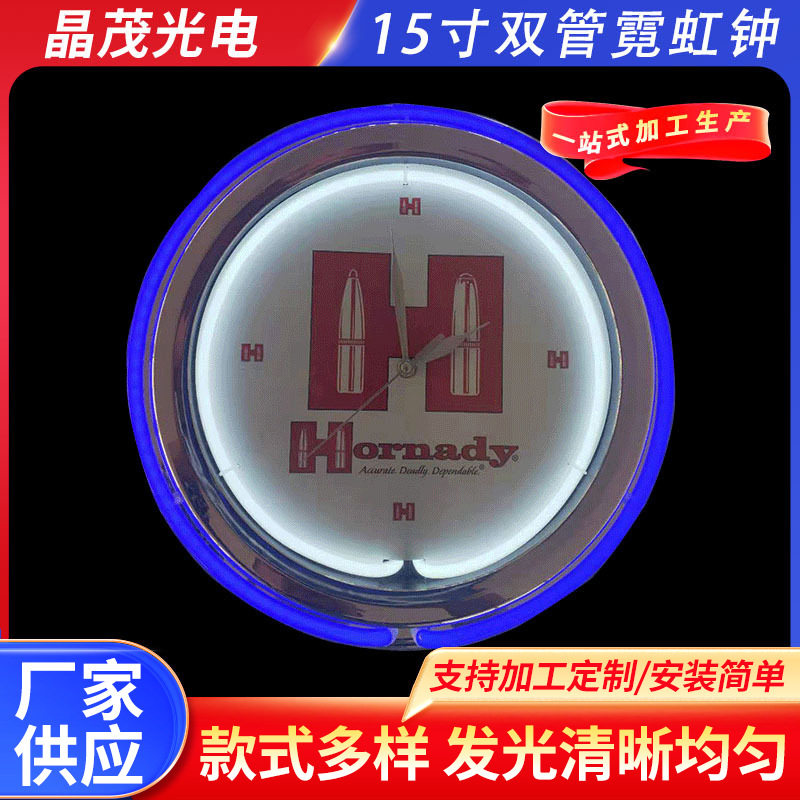 厂家供应多款式15英寸双管霓虹钟 可来样定 做礼品工艺钟