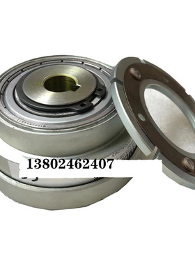 制动器总成 14.105.16.3.0=24V-DC50W18/93VDC