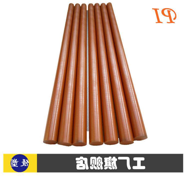 PI板棒管 耐磨 耐高温 绝缘