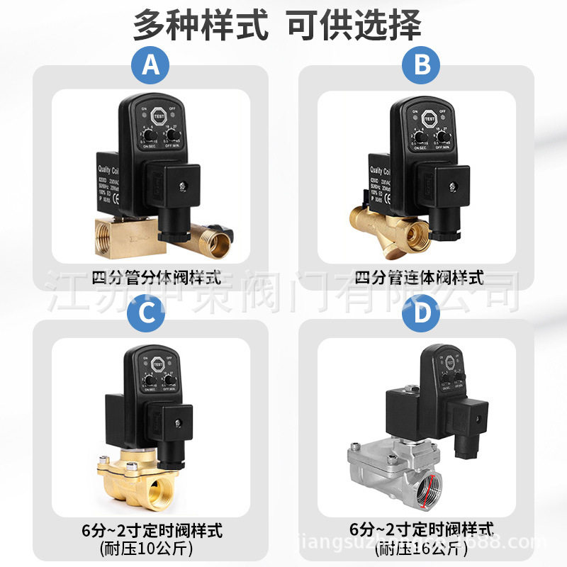 RPT-16A电子排水阀RPT-16定时器排污阀空压机过滤器排水器